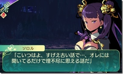 世界樹514-8 - コピー 世界樹514-8 - コピー